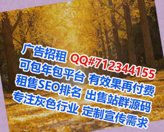 南溪试管婴儿科技工作室